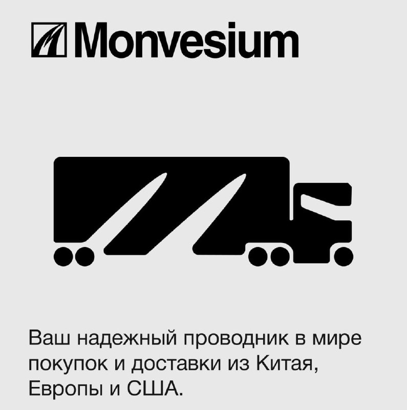 Создали для вас форум — [**monvesium …