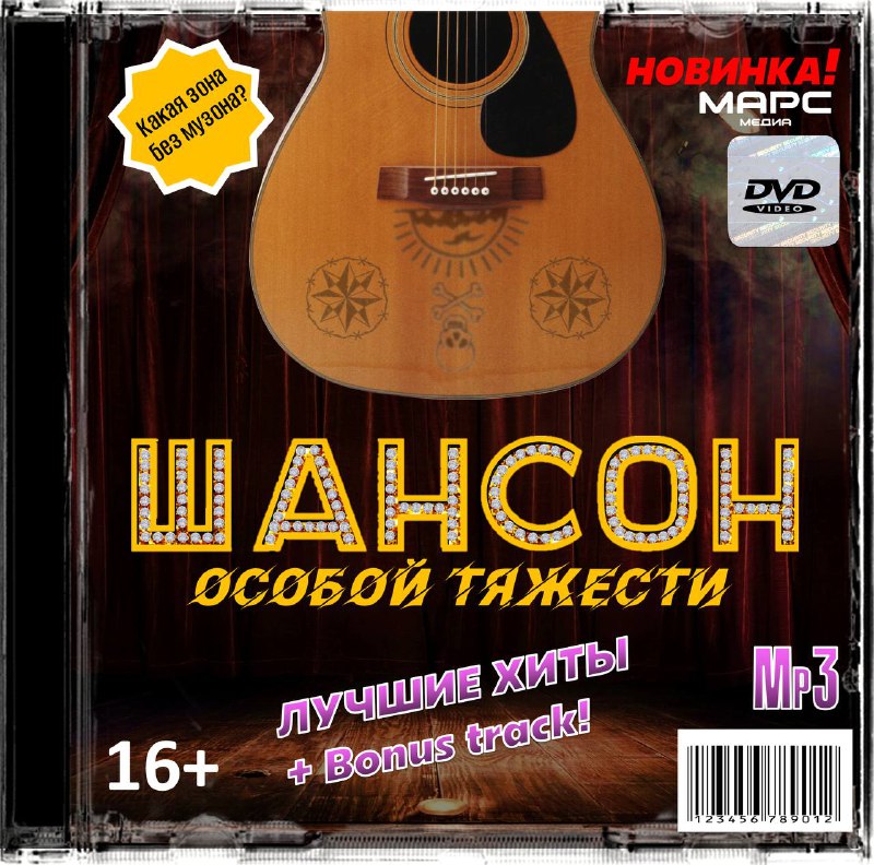 *****🎸***Марс Медиа» запускает новый комедийно-криминальный сериал …