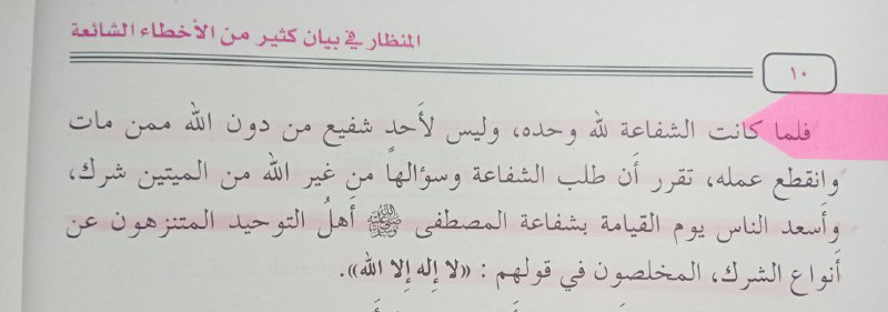 مَرتَـعُ ذَوَاتِ الحِـجـا𓂃 ִֶָ 🖋️📚