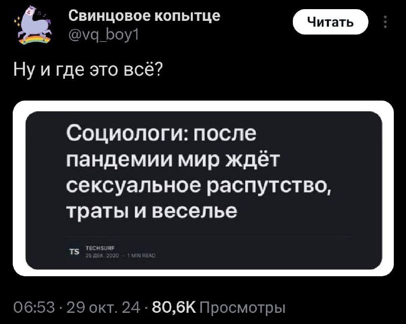 ситком марты таттс