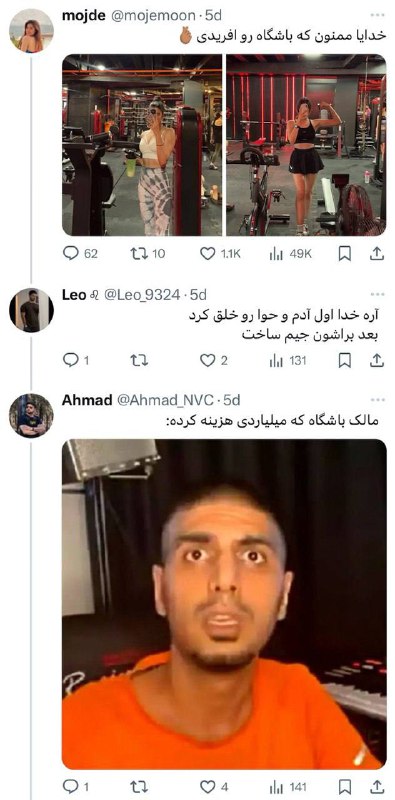 ***😂******😂***این ملت عالین