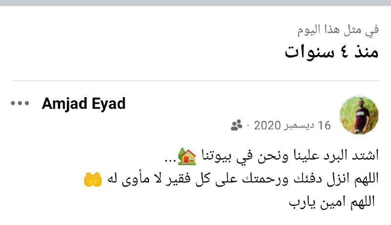 **أهلنا في غزة و المستضعفينَ في …