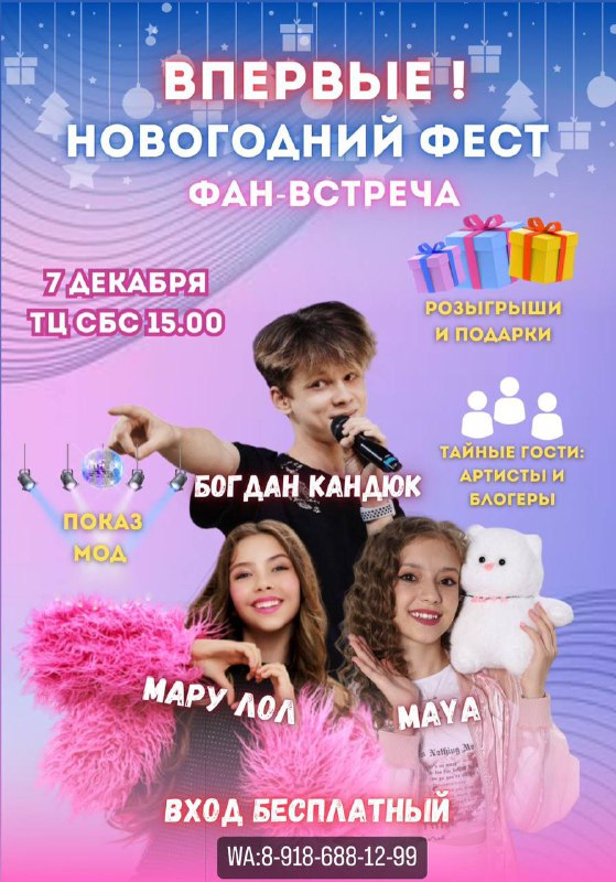 ***🎉******🎶***Дорогие друзья! ***✨******🎉***