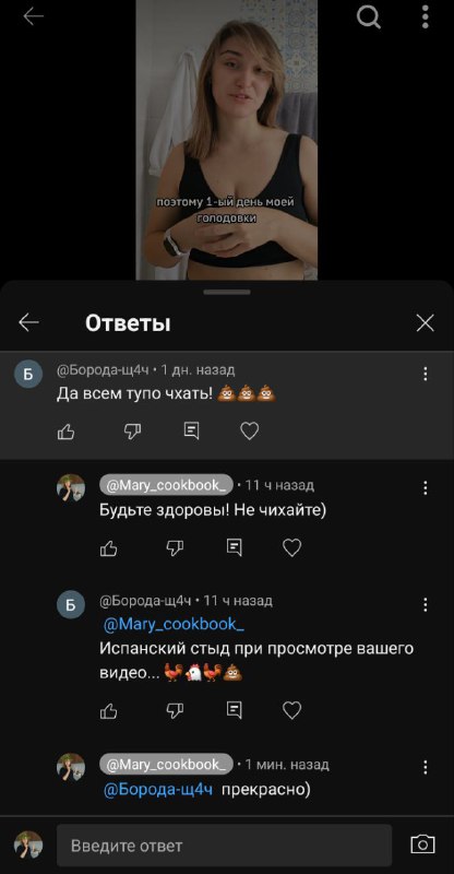 Ура! Дождалась! ***✌️***