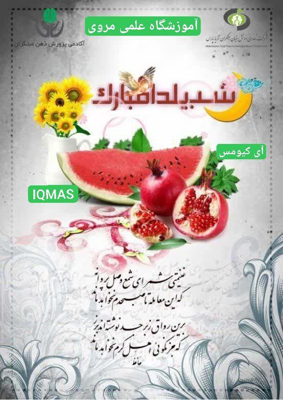 ***✨******🍉******✨******🍉******✨******🍉******✨******🍉******✨******🍉***