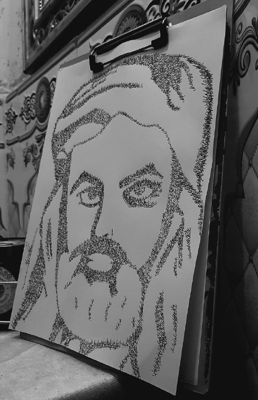 رسم الأمام علي بأسم ياعلي...