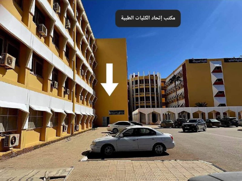 شرح مواد الاعداد (مروة/اسيل )