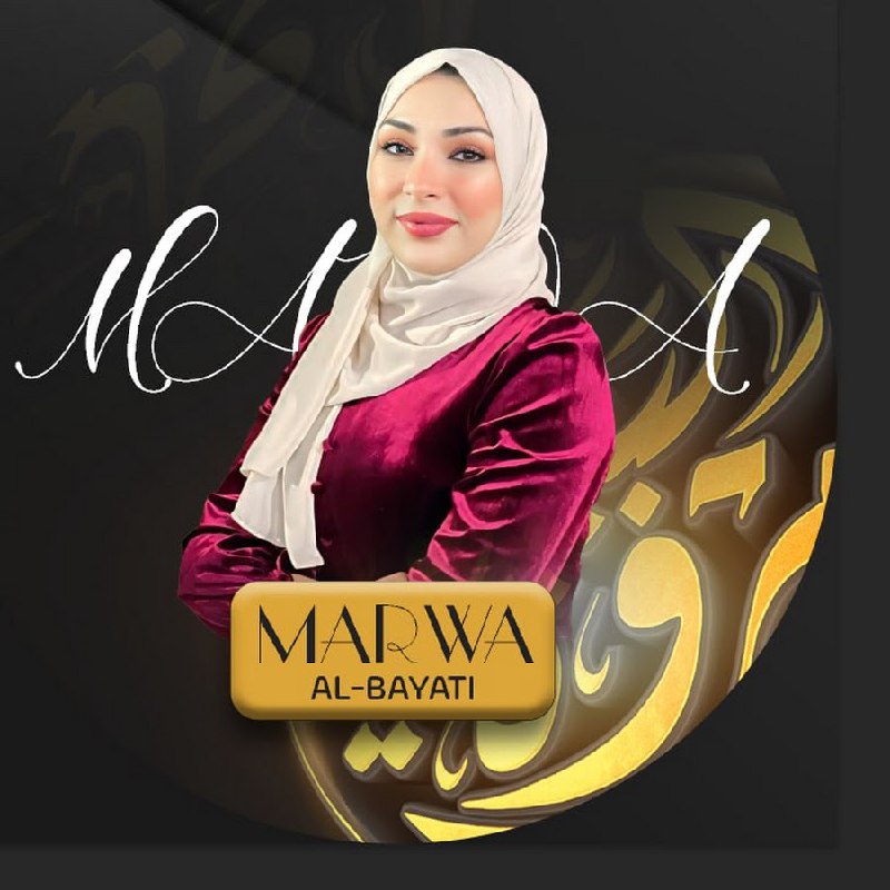 ***?***مدرسه العلوم التجاريه [#مروه\_البياتي](?q=%23%D9%85%D8%B1%D9%88%D9%87_%D8%A7%D9%84%D8%A8%D9%8A%D8%A7%D8%AA%D9%8A)