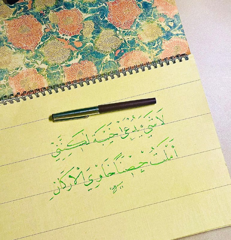 ' **قَلِقٌ شَتيتٌ لَسْتُ أعرِفُ وجهَتِي