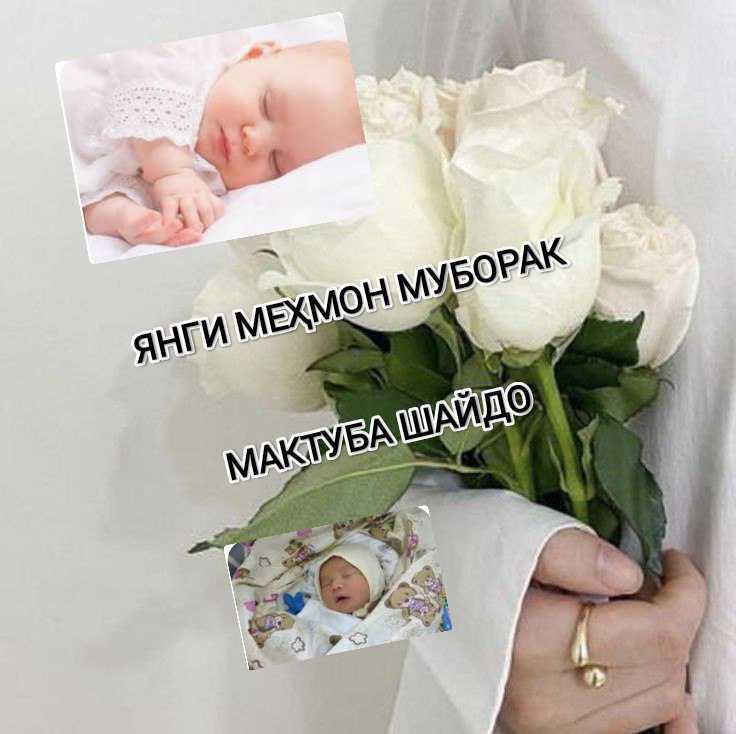 *****🥀******🥀***ЯНГИ МЕҲМОН МУБОРАК ***🥀******🥀***