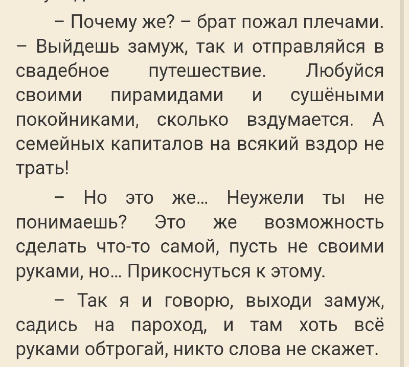 Брат правильно говорит )))