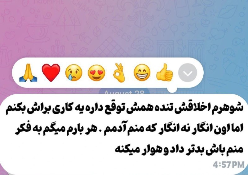 ***⛔***فقط متاهل ها بخوانند***⛔***