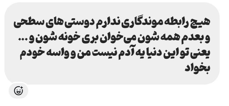 ***⛔***فقط مجردها بخونن***⛔***