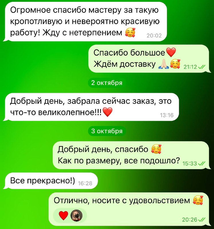 Жемчужный воротник отправился к своей обладательнице …