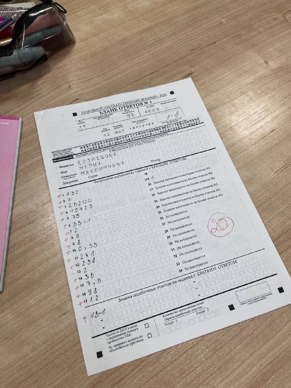 А вот и математика на подходе