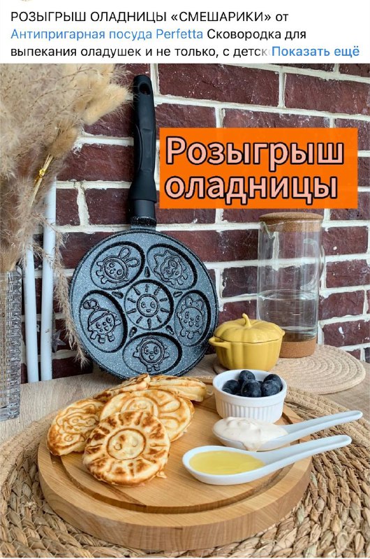 Мои хорошие, напоминаю, что у меня …