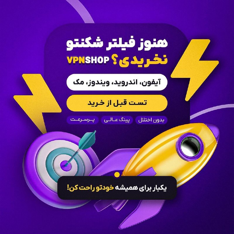 ***‼️***اطلاعیه مهم***‼️***