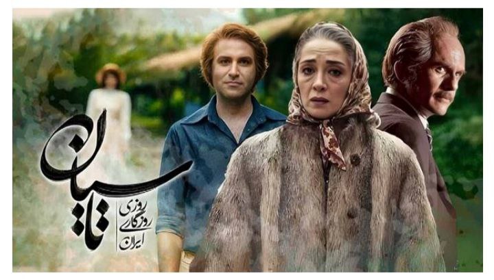 **تاسیان ساخته‌ی تینا پاکروان**