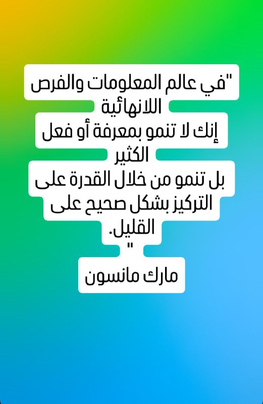 ريادة الاعمال (تسويق - تجارة الكترونية …