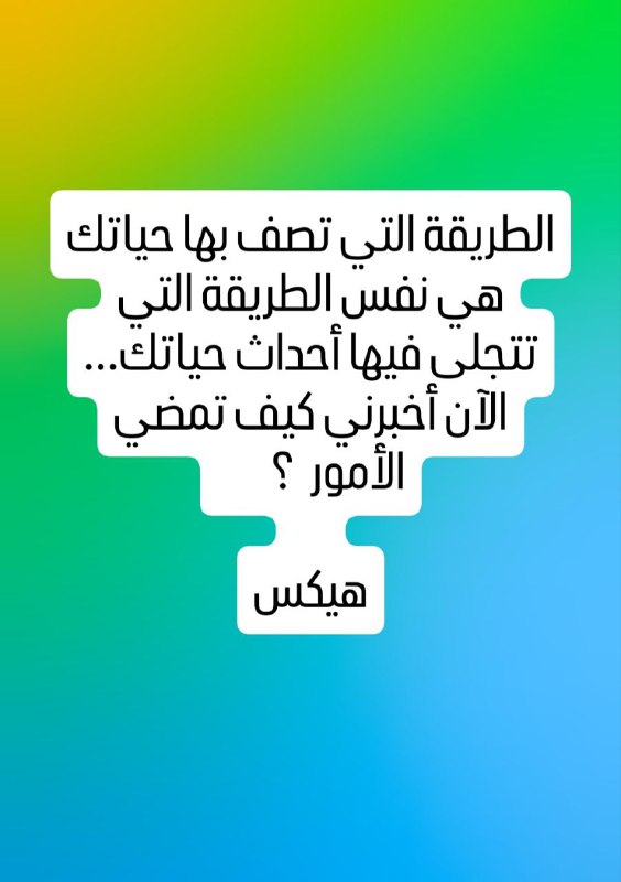 ريادة الاعمال (تسويق - تجارة الكترونية …