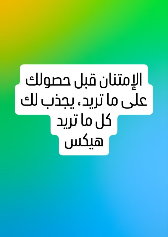 ريادة الاعمال (تسويق - تجارة الكترونية …