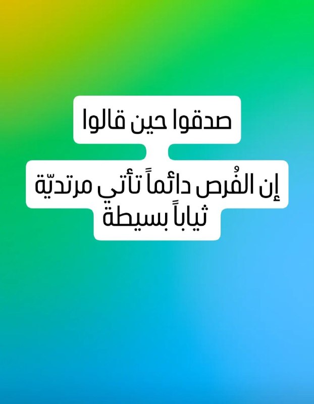 ريادة الاعمال (تسويق - تجارة الكترونية …