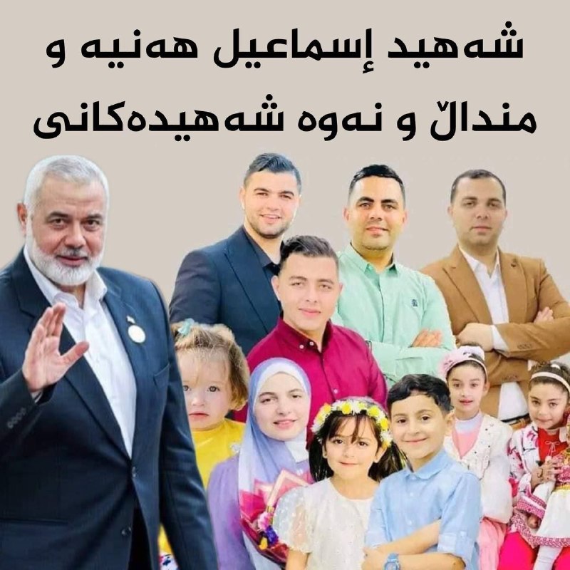إِنَّـا لِـلَّـهِ وَ إِنَّـا إِلَـیْـهِ رَاجِـعُـونَ. …