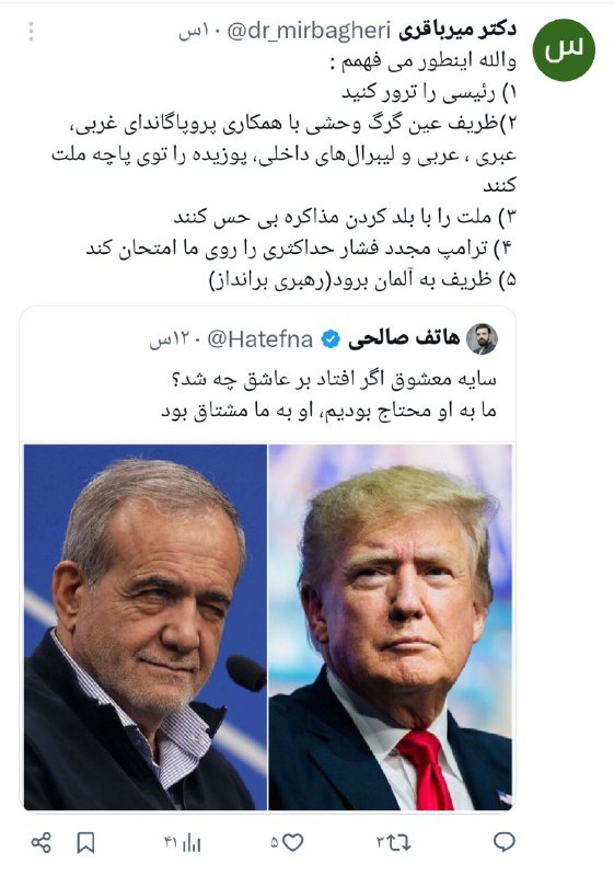 حمله را آغاز کردند(فتنه اکبر) :