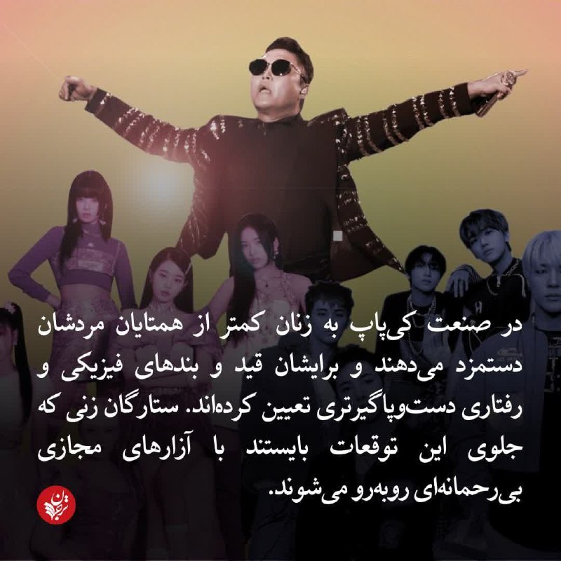 مصاف رضوی