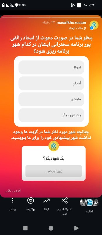 با سلام