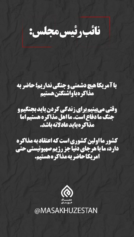 ***🔰*** [#اخبار](?q=%23%D8%A7%D8%AE%D8%A8%D8%A7%D8%B1)