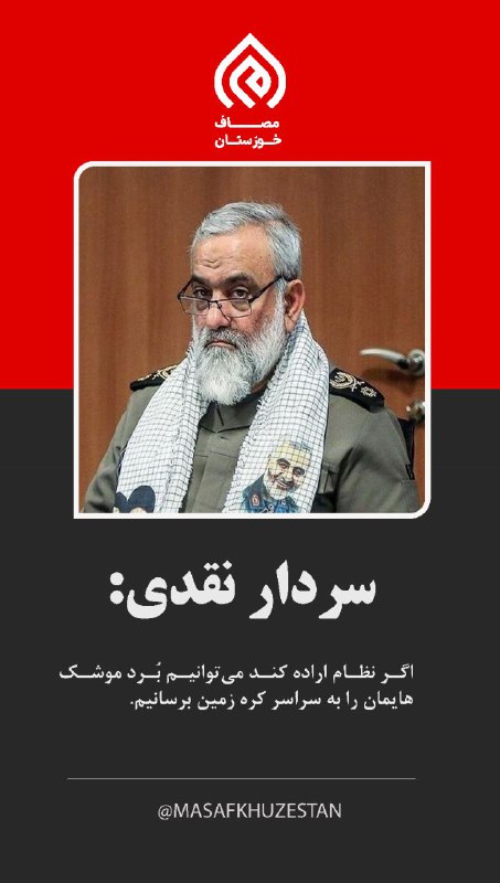 ***🔰*** [#اخبار](?q=%23%D8%A7%D8%AE%D8%A8%D8%A7%D8%B1)