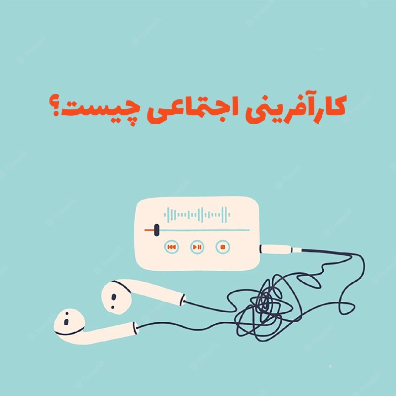تا حالا از خودتون پرسیدین که …