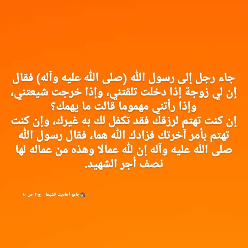مِصْبَاحُ الْهُدَىٰ