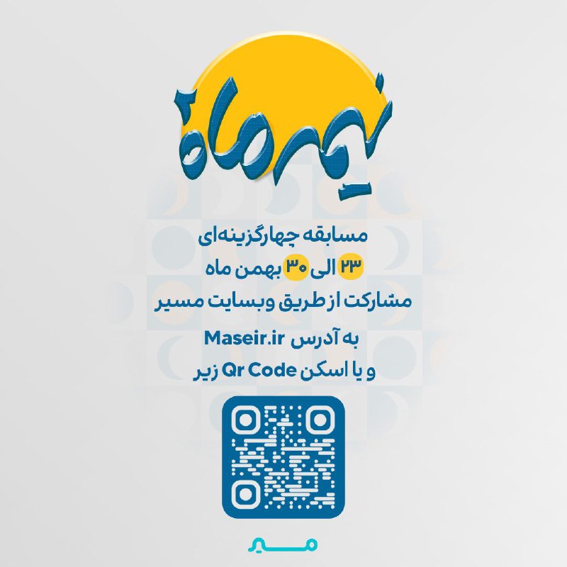 به نام خدا