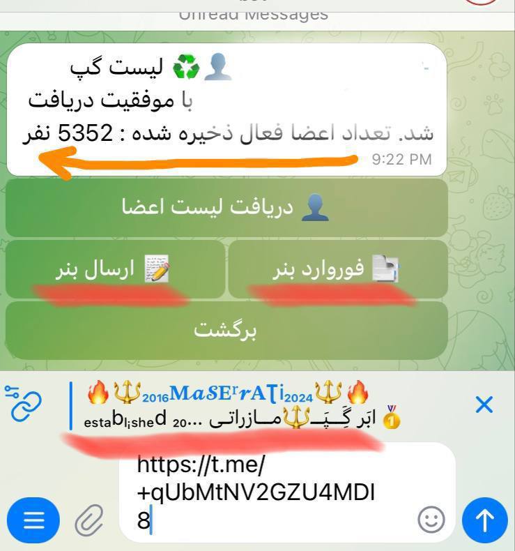 ***?*****نخونی پشیمون میشی*****?*****ممبر دزدی خز شده …