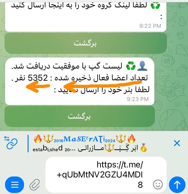 قوانین گپ 🔱 مَِــَِاَِزَِرَِاَِتَِـیَِ 🔱
