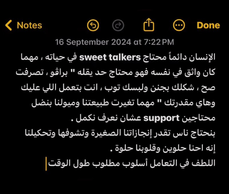 | مَشاعِر |?✨