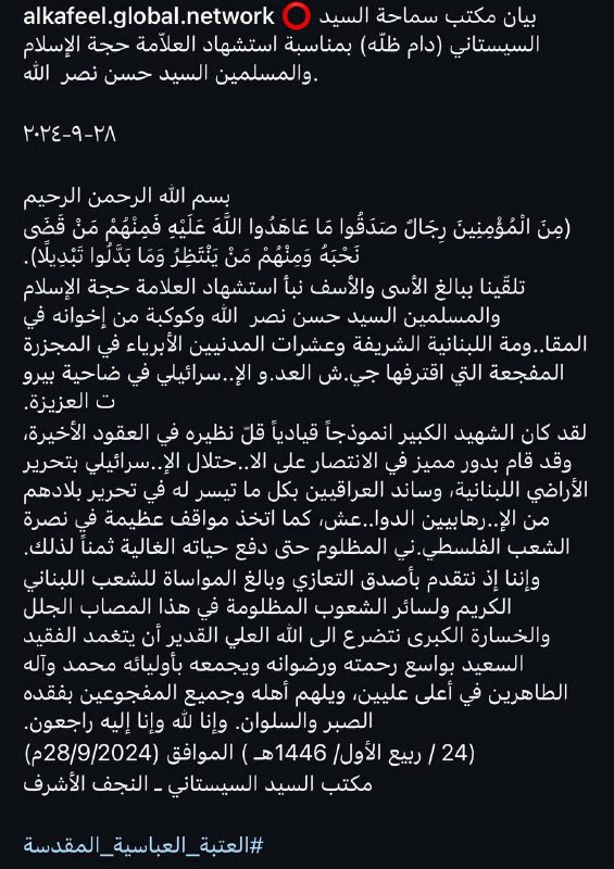 | مَشاعِر |?✨