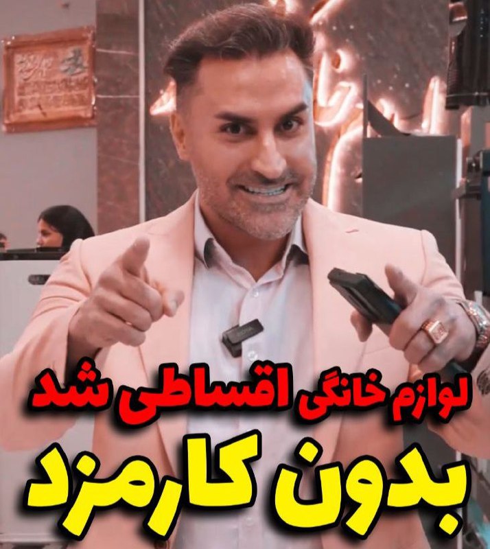 ***?***یک فرصت استثنائی***?******?******?***