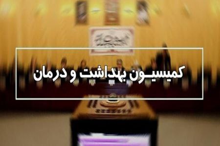 ***?***بررسی مشکلات تحصیل دستیاران پزشکی در …
