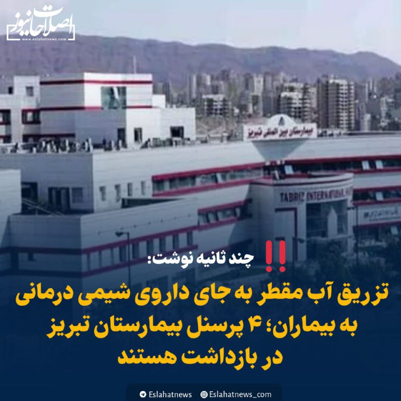 **قسمت اول:
