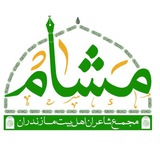 **یا موسی‌بن جعفر(ع)**