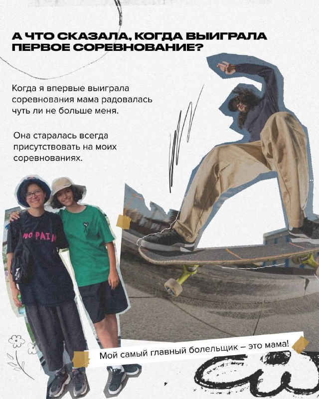 mashaozhigova
