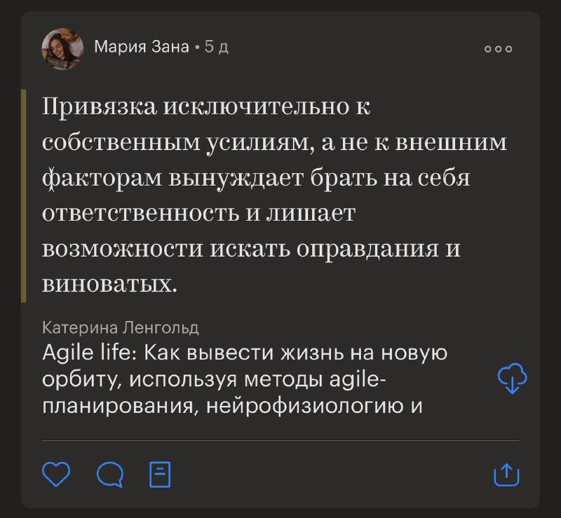 Привет, я Маша Зана