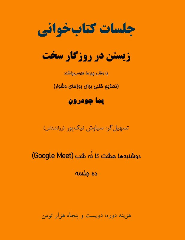 سیاهمشق