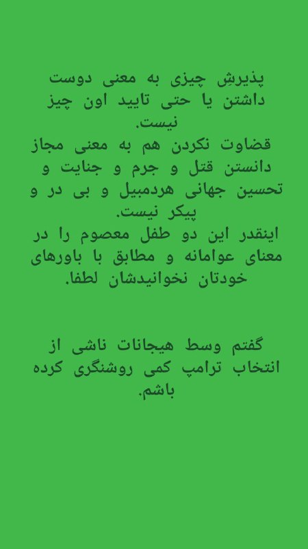 سیاهمشق