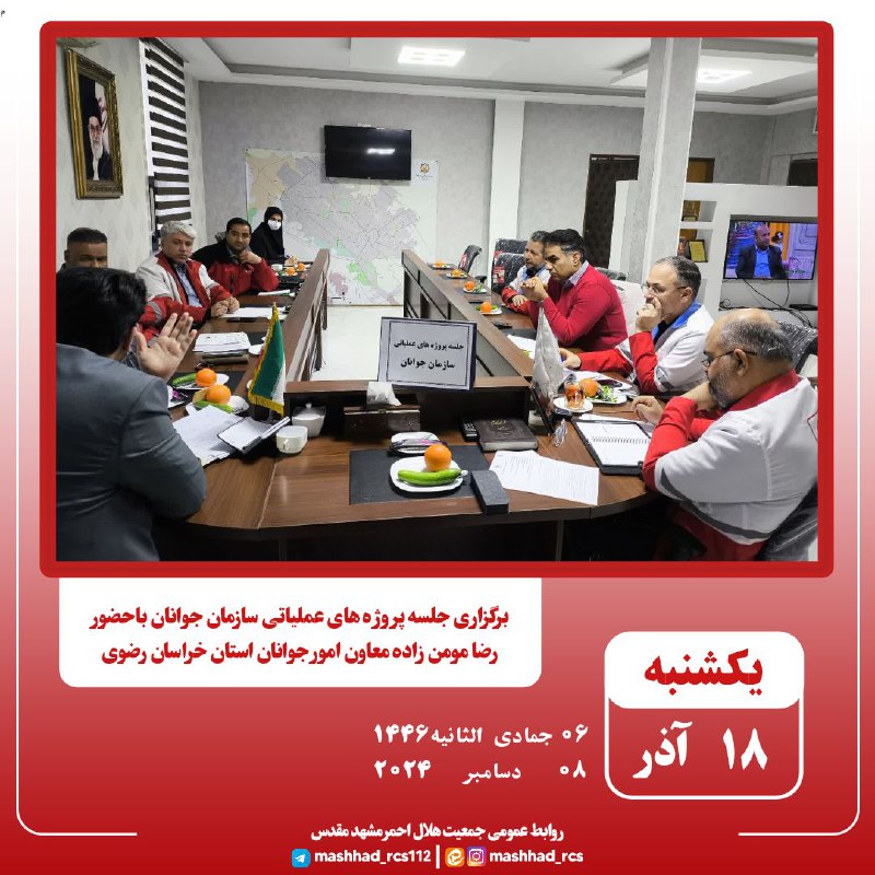 یڪشنبه تون پر گـل