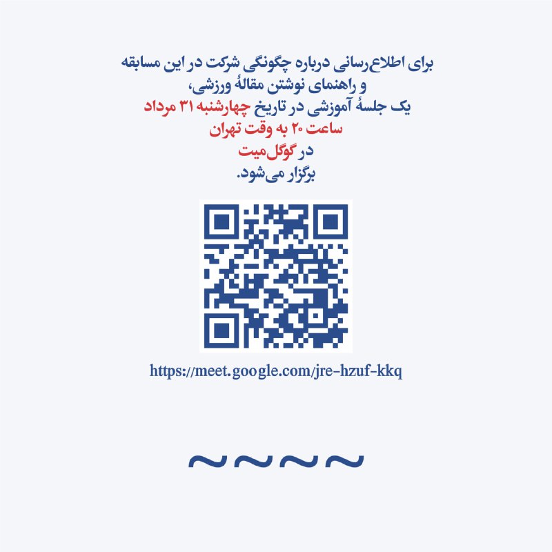 MashhadLUG | مَشهَدلاگ