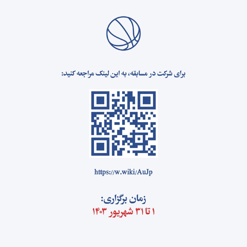 MashhadLUG | مَشهَدلاگ